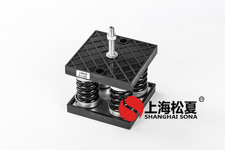 JS型組合式阻尼<a href='http://m.02577.cn' target='_blank'><u>彈簧減震器</u></a>