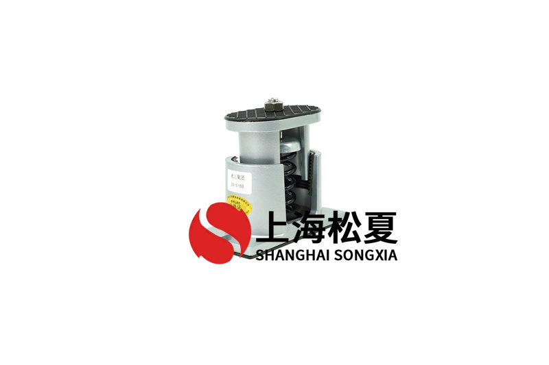 消防排煙風(fēng)機(jī)<a href='http://m.02577.cn' target='_blank'><u>減震器</u></a>的安裝規(guī)范