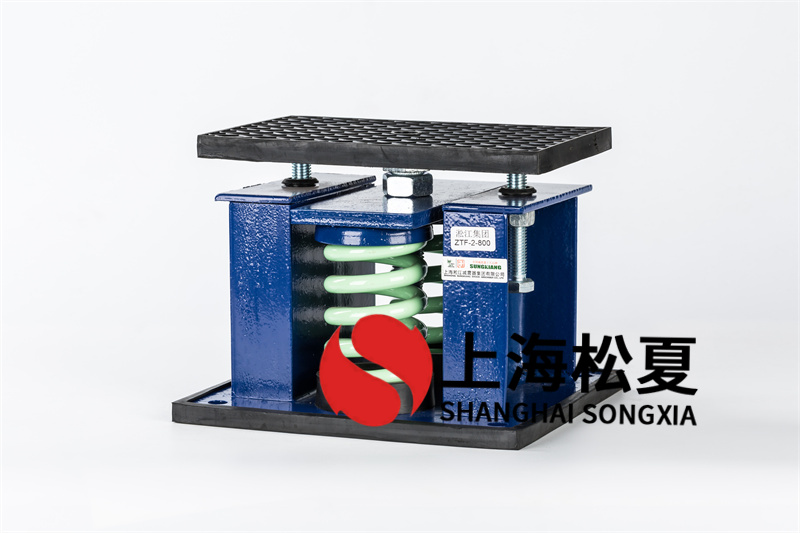 繞管式換熱器<a href='http://m.02577.cn' target='_blank'><u>減震器</u></a>在工程中的應用