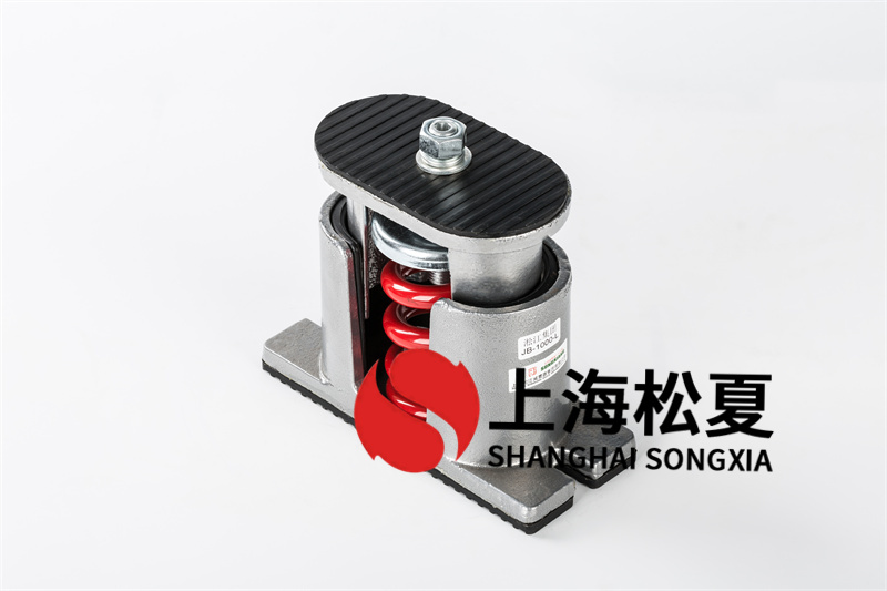 水泵<a href='http://m.02577.cn' target='_blank'><u>減震器</u></a>選用安裝注意事項