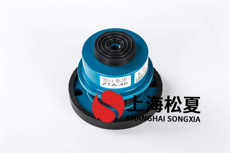 <a href='http://m.02577.cn' target='_blank'><u>水泵減震器</u></a>安裝及注意事項的方法