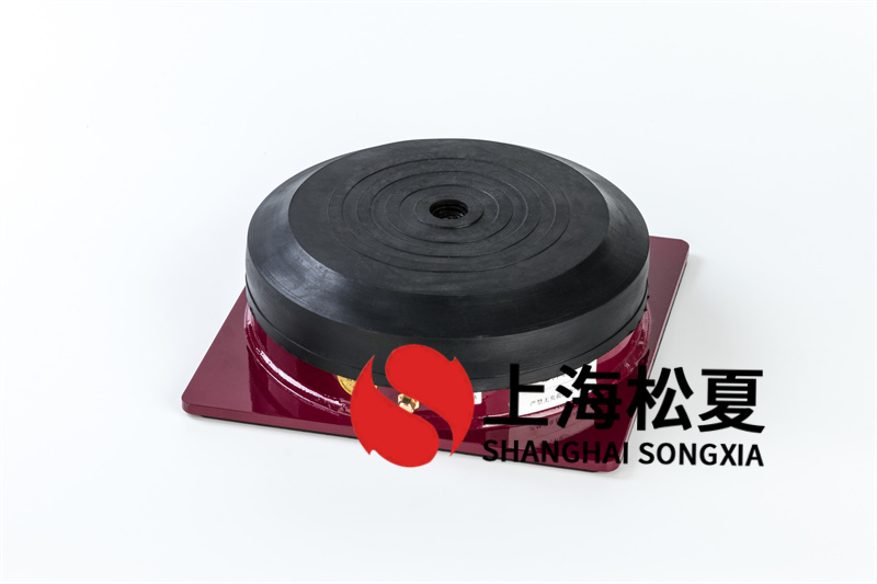 水泵型橡膠<a href='http://m.02577.cn' target='_blank'><u>減震器</u></a>如何安裝和移交