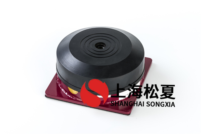 水泵型<a href='http://m.02577.cn' target='_blank'><u>橡膠減震器</u></a>如何安裝和移交