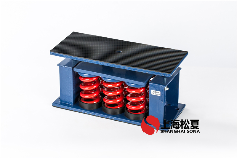 混流風(fēng)機(jī)用ZTF-9-4500<a href='http://m.02577.cn' target='_blank'><u>彈簧減震器</u></a>